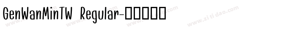 GenWanMinTW Regular字体转换